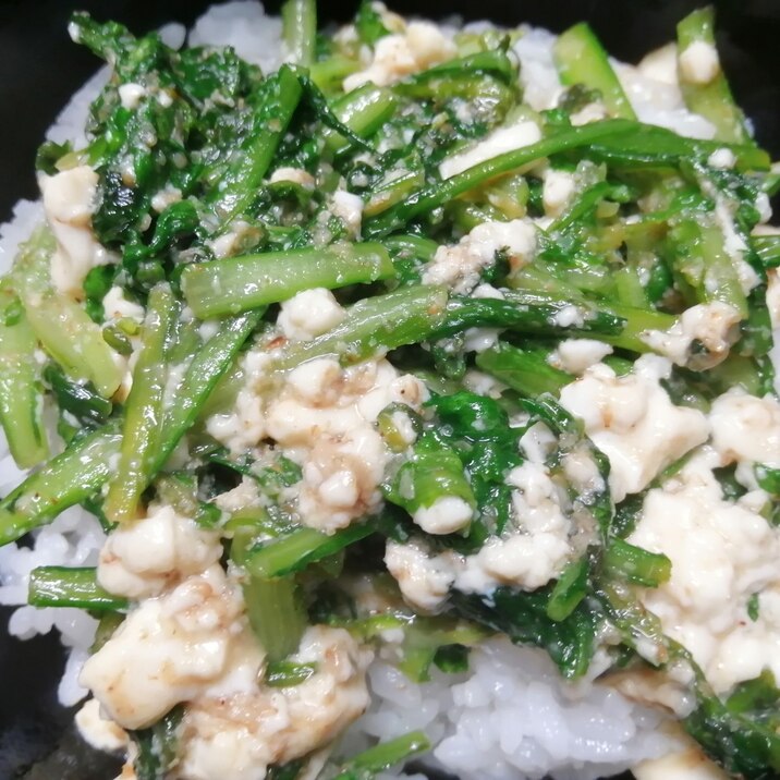 菊菜と豆腐とごまの和風炒め丼